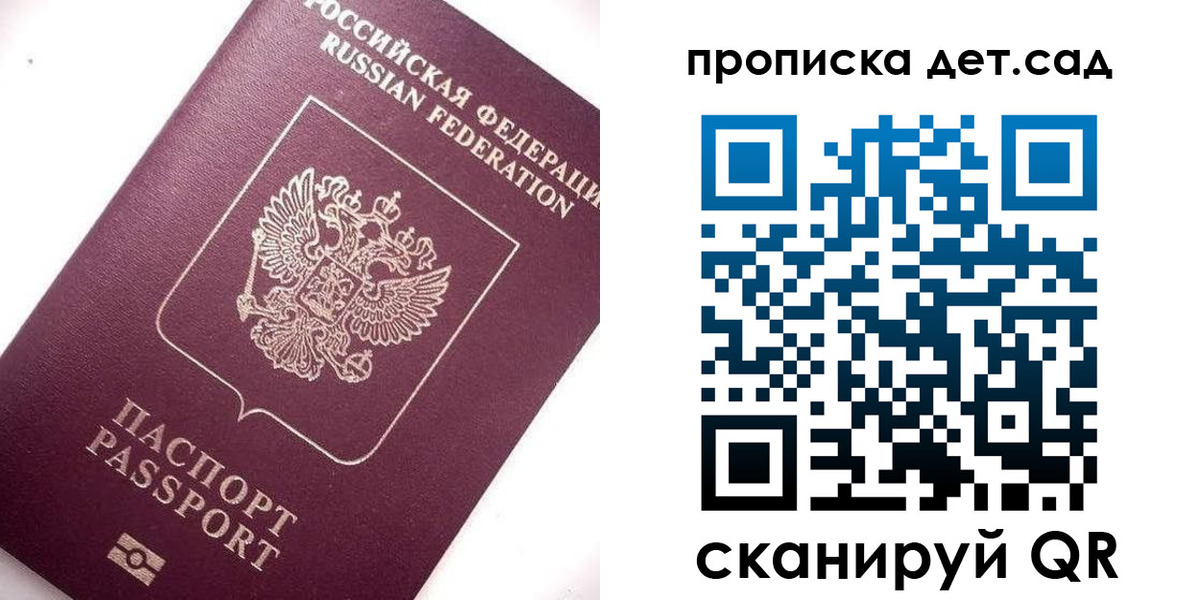 временная регистрация госуслуги в Ишиме