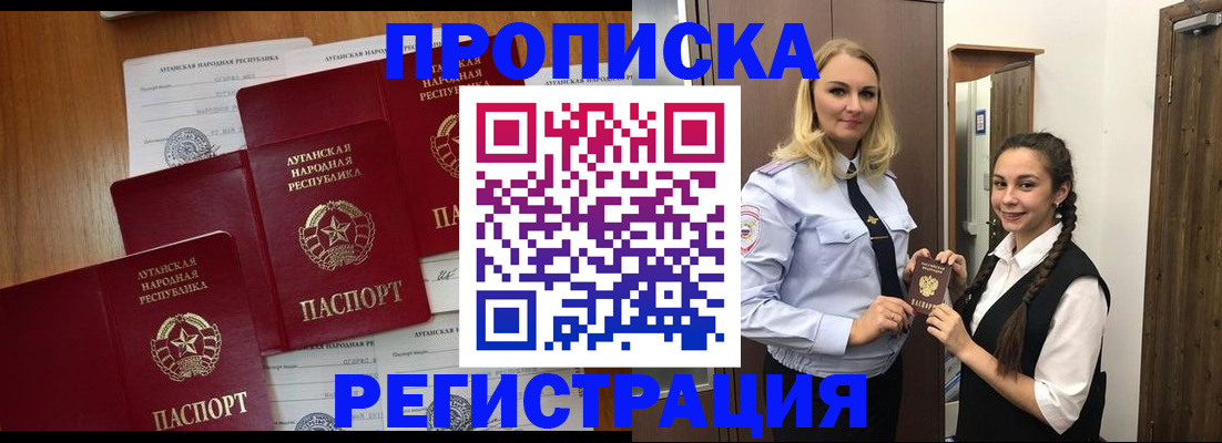 временная регистрация поиск в Ишиме